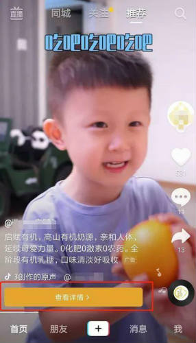 抖音流量如何引流到微信上，最全面的8種引流方式 抖音 好文分享 第8張