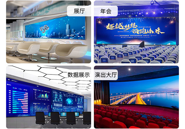 榮縣中銀科技BOCT液晶榮縣榮縣拼接屏助力廣東華興銀行引領(lǐng)金融業(yè)數(shù)字化革新